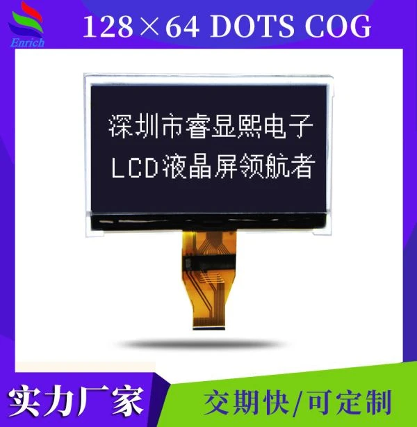 FSTN crno-bijeli matricni LCD matricu 128x64 točaka